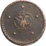5 копеек 1726 года