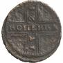 1 копейка 1728 года