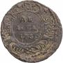 Denga 1730 year