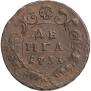 Denga 1731 year