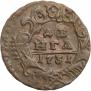 Denga 1731 year