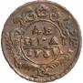 Denga 1731 year