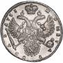 1 rouble 1733 year