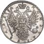 1 rouble 1734 year