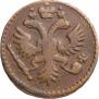 Denga 1734 year