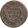 Polushka 1734 year