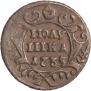 Polushka 1735 year