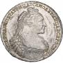 1 рубль 1736 года