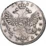 1 рубль 1739 года