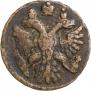 Polushka 1739 year