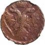Denga 1741 year
