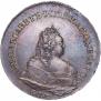 1 rouble 1742 year