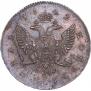 1 rouble 1742 year