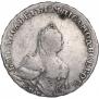 Полтина 1743 года
