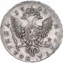 Полтина 1743 года