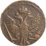 Denga 1746 year