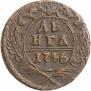 Denga 1746 year