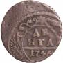Denga 1746 year