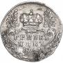 Гривенник 1747 года
