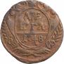 Denga 1748 year