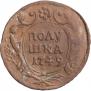Polushka 1749 year