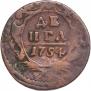 Denga 1754 year
