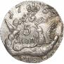 5 kopecks 1757 year