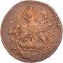 2 kopecks 1757 year