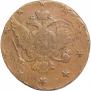 10 kopecks 1762 year