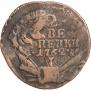2 копейки 1762 года