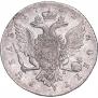 1 рубль 1762 года