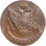 5 kopecks 1765 year