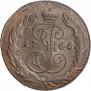 5 kopecks 1765 year