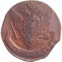 5 kopecks 1765 year