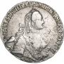 20 kopecks 1766 year