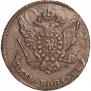 5 kopecks 1766 year