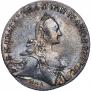 1 rouble 1767 year