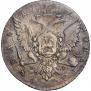 1 rouble 1767 year