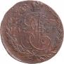 5 копеек 1767 года