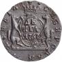 Denga 1767 year