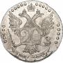 20 копеек 1770 года