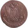 5 копеек 1771 года