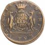 5 kopecks 1771 year