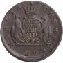 2 kopecks 1771 year