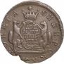 2 kopecks 1772 year