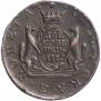 2 kopecks 1772 year