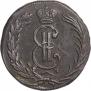2 kopecks 1772 year