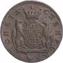 2 kopecks 1773 year