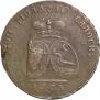 2 пара - 3 копейки 1773 года