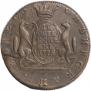 5 kopecks 1775 year